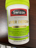 Swisse斯维诗 2代护肝片 奶蓟草胆碱片西蓝花籽 养肝去油120片/瓶 实拍图