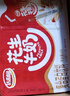 达利园花生牛奶植物复合蛋白饮料早餐花奶250ml*24盒 手提礼盒整箱 实拍图