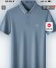 梦特娇（MONTAGUT）夏季男士Polo衫含桑蚕丝商务刺绣休闲百搭T恤 雾霾蓝 54  实拍图