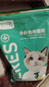 凯锐思天然猫粮成猫粮鱼肉蓝猫全价猫粮 【美毛靓毛】兔肉味-4斤 实拍图