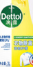 滴露（Dettol）衣物消毒液 柠檬 3L*3瓶 杀菌除螨内衣儿童衣物除菌可配洗衣液 实拍图