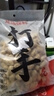 驼背熊山东炒花生原味2025年新货手工铁锅现炒新鲜带壳蒜香卤味炒货零食 原味熟花生 500g*1袋 实拍图