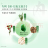 佰草集新玉润水乳霜套装补水保湿护肤化妆品女(露75ml+水150ml+面霜50g) 实拍图