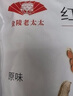 红皮花生500g*4袋原味无添加干炒熟带壳小粒花生米炒货零食 实拍图
