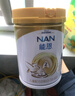雀巢（Nestle）能恩 儿童配方4段A2蛋白奶粉（3岁以上适用）900克 实拍图
