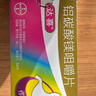 【原研药】达喜胃药 铝碳酸镁咀嚼片0.5g*30片2盒装胃痛 胃酸胃胀胃痛胃不适快嚼达喜原研进口 实拍图