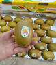 佳沛（zespri）新西兰 金果25-27粒原箱猕猴桃单果122-146g 端午节水果礼盒 实拍图