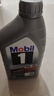 美孚（Mobil）极光银美孚 先进全合成汽机油5W-30SP级 1L 汽车保养新老包装发货 实拍图
