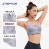 迪卡侬运动内衣前拉链防震跑步一体式背心高强度健身文胸5215969 实拍图