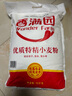 福临门面粉 麦芯通用小麦粉 中筋面粉麦芯粉二十斤20斤 实拍图