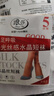 浪莎丝袜女短袜春夏薄款5A抑菌耐磨透气水晶丝透明中筒袜子肤灰各10 实拍图
