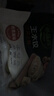 必品阁（bibigo）菌菇三鲜水饺 1200g 约48只 早餐夜宵 生鲜速食饺子 速冻食品 实拍图