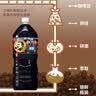 三得利（Suntory）日本进口BOSS无糖黑咖啡饮料 即饮咖啡液冰美式冷萃口感咖啡液 三得利无糖BOSS咖啡2L*6瓶整箱【多地当日达/隔日达】 实拍图