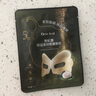 一叶子补水眼贴水润黑眼圈眼袋细纹熬夜护肤品黑松露紧纹蝶翼眼膜盒装 实拍图
