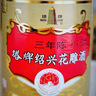 塔牌 花雕酒三年 半干型 绍兴黄酒 600ml 单瓶装 加饭酒 实拍图