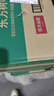 农夫山泉 东方树叶青柑普洱茶 335ml*24瓶无糖茶饮料整箱装 实拍图
