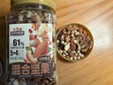 三只松鼠罐装每日坚果500g 干果核桃腰果葡萄干休闲零食 团购送礼 实拍图