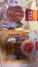 麦富迪狗狗零食 奢华营养鸡肉干1200g成幼犬磨牙训练奖励解馋宠物零食 实拍图