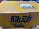 脉动芒果口味 600ML*15瓶 维C低糖维生素饮料出游运动必备宋雨琦同款 实拍图