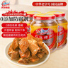 古龙红烧猪肉罐头390g*3瓶 即食下饭熟制预制菜面条拌饭肉夹馍 实拍图