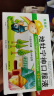 【大促优惠装】[童奥特]地牡宁神口服液10ml*6支/盒 [5盒装] 实拍图