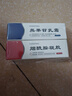 ZiBeak烟酰胺凝胶熊果苷乳膏套装 补水保湿乳液护肤品软膏 实拍图