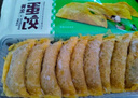 安井 黄金蛋饺 165g*6包（共60只）火锅麻辣烫关东煮 速食熟食食材 实拍图