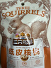 三只松鼠（Three Squirrels）坚果零食大礼包干果类食品整箱礼盒年货节礼品送礼长辈走亲戚礼物 14款坚果零食【发1礼盒】850g 实拍图