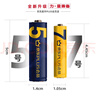 双鹿PLUS会员 双鹿5号碱性电池40粒大包装儿童玩具电子锁鼠标键盘遥控器 实拍图