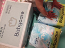 babycareAir pro拉拉裤夏季超薄透气尿不湿宝宝尿片bbc婴儿新生儿日用尿布 2XL 4包 112片 【体重15KG以上】 实拍图