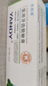 YANDY医用牙膏 牙齿脱敏膏130g*2 抗敏牙膏 缓解牙敏感牙龈出血牙菌斑 实拍图