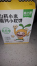 窝小芽儿童零食一口真虾条 高钙虾片饼干泡芙非油炸28%虾肉添加200g 实拍图