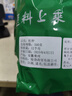 野生杜仲皮无熏硫正宗老树薄皮去厚皮批发中药材泡茶泡酒煲汤 深山野生杜仲500.g(一斤选装) 实拍图