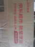 好奇（Huggies）金装超薄云柔成长裤拉拉裤加加大号XXL42片*2包云感裤大吸力 实拍图