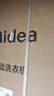 美的（Midea）滚筒洗衣机全自动家用【MG100V36T】懒人超薄10公斤 以旧换新 家电国家补贴20% 一级能效 内衣洗  实拍图