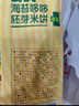 小鹿蓝蓝DHA海苔哆哆胚芽米饼宝宝零食米饼43g 实拍图