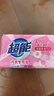 超能 内衣专用皂 222g 天然椰油 贴身衣物 抑菌去异味 实拍图
