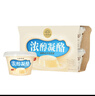 北海牧场北海牧场浓醇凝酪 130g*4杯 风味发酵乳 低温酸奶酸牛奶 实拍图