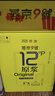 燕京啤酒【关晓彤推荐】燕京9号 原浆白啤 12度鲜啤 726ml*9瓶 整箱装 实拍图