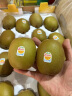 佳沛（zespri）新西兰  阳光金奇异果巨大果22粒原箱 单果重约144-175g 猕猴桃 实拍图