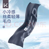 Keep冷感运动毛巾男女吸汗健身房擦汗跑步瑜伽速干便携手腕巾 311蓝色 实拍图