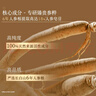 佰草集【专柜同款】佰草集御龄人参乳液紧致抗皱淡纹保湿修护提亮礼物 实拍图