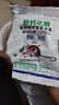 优迪王高效老鼠药灭大小鼠药耗子克星捕鼠颗粒杀鼠剂家用灭鼠药100克 实拍图