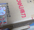 得力(deli)5只35mmA4档案盒塑料文件盒 财务凭证学习资料文件收纳盒资料盒 办公用品 PA109-5混色 实拍图