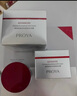 珀莱雅（PROYA）红宝石面霜 抗皱淡化细纹 乳液面霜轻润霜100g 生日礼物送女友 实拍图