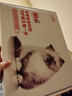 皇家幼猫奶糕猫粮  离乳期孕猫BK34 通用粮 增强免疫亲肠胃助消化 【1-4月与孕期】BK34礼盒1595g 实拍图