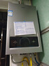 海尔（Haier）【MODEL】13升燃气热水器天然气 节能省气40%【国家补贴15%】低水压启动 静音速热13MODEL(12T)U1 实拍图