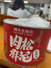 杨先生香辣肉松麻花红糖麻花休闲零食小麻花大麻花糕点点心460g源头直发 实拍图