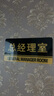 豪思克普 总经理室亚克力门牌 学校车站商场公共场所温馨提示牌警告标志牌10X20cm 实拍图