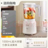美的（Midea）【国家补贴】榨汁料理机榨汁杯多功能易清洗家用小型搅拌机小米糊果汁机婴儿辅食机MJ-WBL2501B 实拍图
